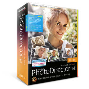 サイバーリンク PhotoDirector 14 Ultra アップグレード ＆ 乗換え版 PHD14ULTSG001