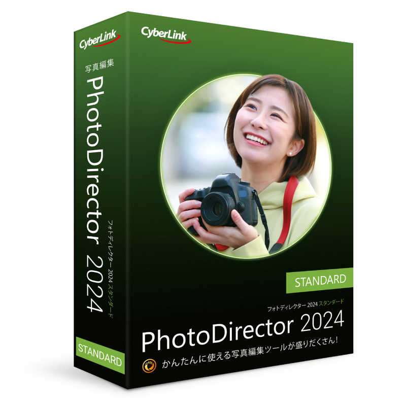 サイバーリンク サイバーリンク PhotoDirector 2024 Standard 通常版  