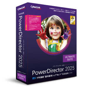 サイバーリンク PowerDirector 2025 Ultimate Suite アップグレード & 乗換え版 PDR23ULSSG001 サイバーリンク PowerDirector 2025 Ultimate Suite アップグレード & 乗換え版 PDR23ULSSG001