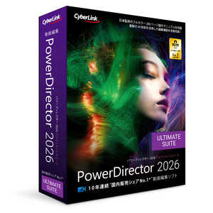 サイバーリンク PowerDirector 2026 Ultimate Suite 通常版 PDR24ULSNM001