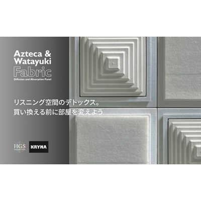 KRYNA Azteca FB 音響チューニング材 1個 AZM-WFB-W
