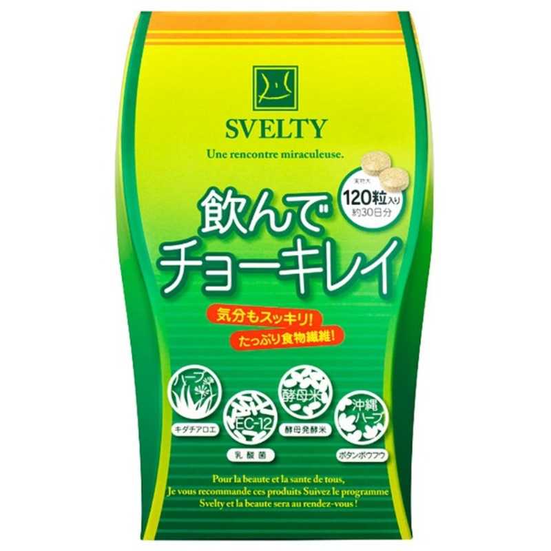 ネイチャーラボ ネイチャーラボ スベルティ 飲んでチョーキレイ 120粒  