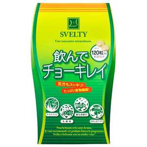 ネイチャーラボ スベルティ 飲んでチョーキレイ 120粒 ネイチャーラボ スベルティ 飲んでチョーキレイ 120粒