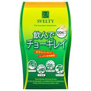 ネイチャーラボ スベルティ 飲んでチョーキレイ 120粒 300mgx120 ノンデチョーキレイ