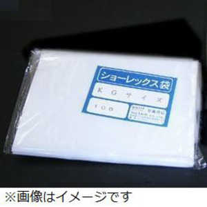 ホワイト写真用品 ショーレックス袋 KGサイズ 100枚入 SL-153