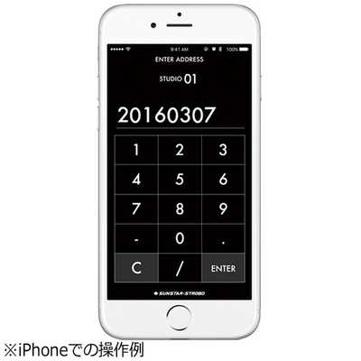 サンスターストロボ モノブロックストロボ MONOSTAR C4 #01103 の通販