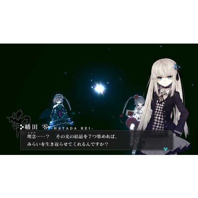 フリュー PS4ゲームソフト CRYSTAR -クライスタ- の通販