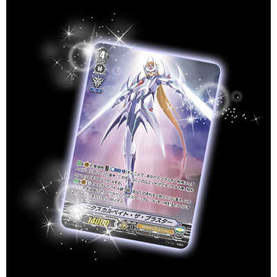 フリュー Switchゲームソフト カｰドファイト!! ヴァンガｰド エクス の