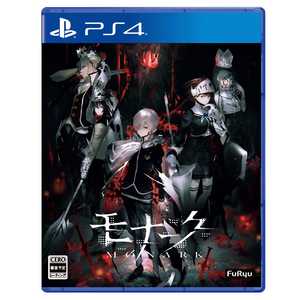 フリュー PS4ゲームソフト モナーク/Monark 通常版 フリュー PS4ゲームソフト モナーク/Monark 通常版