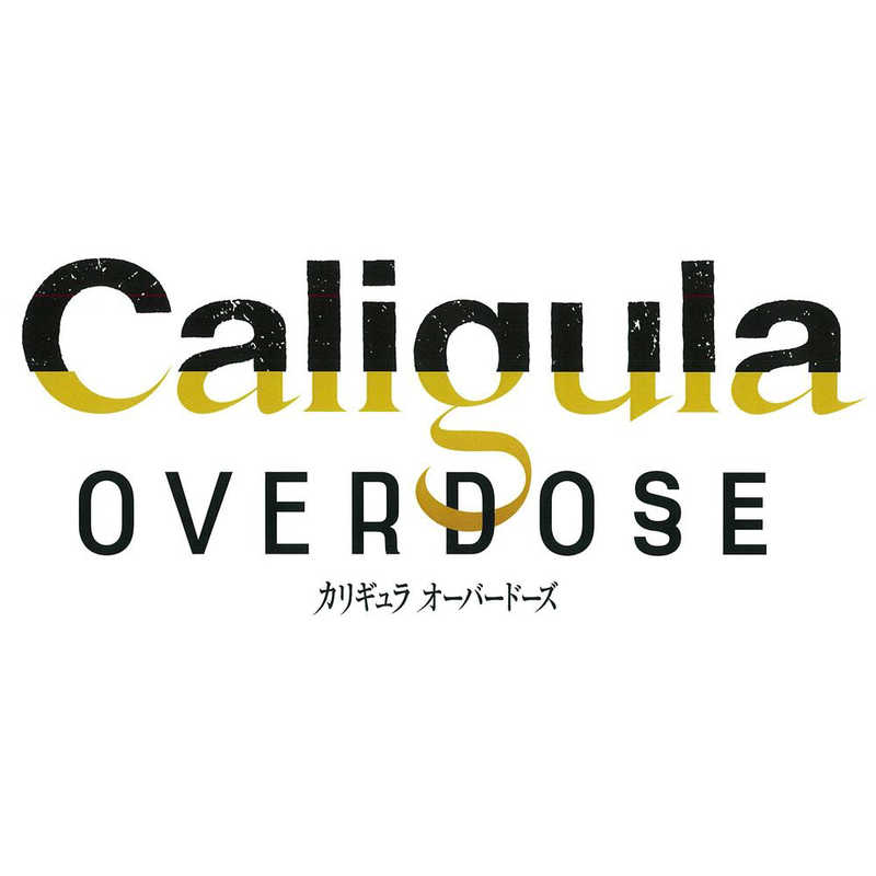フリュー フリュー PS5ゲームソフト Caligula Overdose/カリギュラ オーバードーズ  
