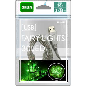 ファンライフプラス 懐中電灯 FLP-011GN ファンライフプラス 懐中電灯 FLP-011GN