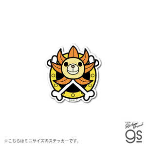 ゼネラルステッカー パンソンワークスコラボステッカー ワンピース サニー号 OPS-32
