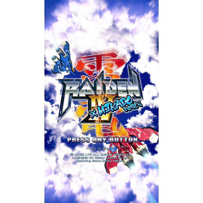 モス モス PS4ゲームソフト 雷電IV MIKADO remix 限定版  