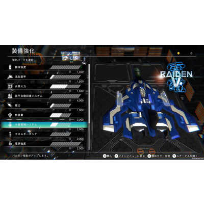 モス Switchゲームソフト 雷電NOVA 数量限定特装版 14MO-00001 の通販