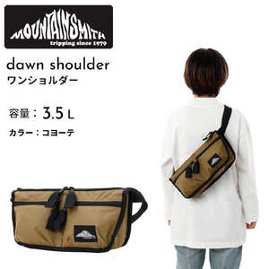 マウンテンスミス ワンショルダーバッグ 容量:約3.5(L) dawn shoulder (ダウンショルダー) コヨーテ MSTC-0002 マウンテンスミス ワンショルダーバッグ 容量:約3.5(L) dawn shoulder (ダウンショルダー) コヨーテ MSTC-0002