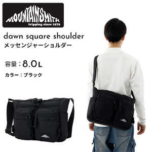 マウンテンスミス ショルダーバッグ メッセンジャーバッグ 容量:約8.0(L) dawn square shoulder (ダウンスクエアショルダー) ブラック MSTC-0009 マウンテンスミス ショルダーバッグ メッセンジャーバッグ 容量:約8.0(L) dawn square shoulder (ダウンスクエアショルダー) ブラック MSTC-0009