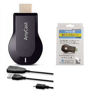 ROYALMONSTER WiFi接続 iPhone用ドングルレシーバー Royal Monster(ロイヤルモンスター) ブラック RM-3333 ROYALMONSTER WiFi接続 iPhone用ドングルレシーバー Royal Monster(ロイヤルモンスター) ブラック RM-3333