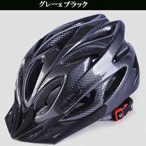 ROYALMONSTER アール・エム 自転車用ヘルメット(フリーサイズ:頭囲:約59?67cm/グレー×ブラック) RM-HELMET BK×GY RM_HELMET_BKGY