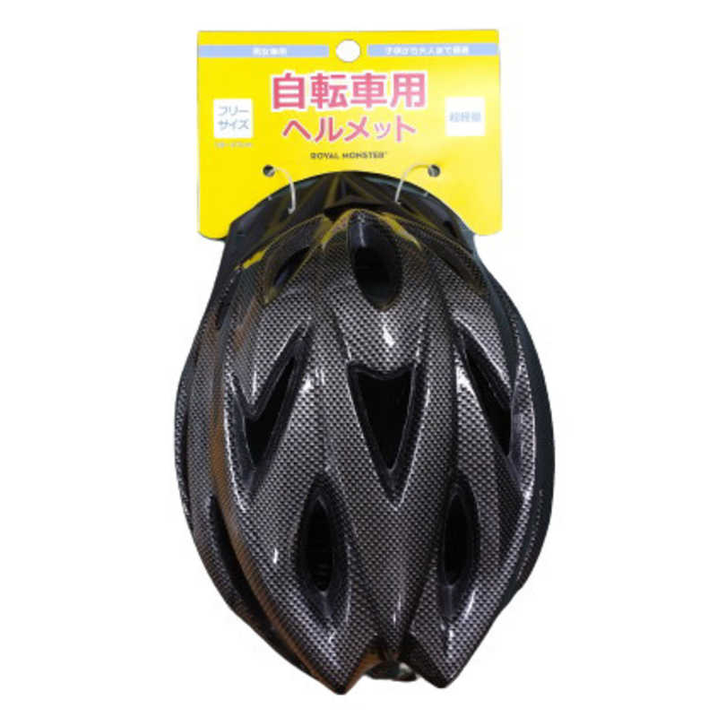 ROYALMONSTER ROYALMONSTER 自転車用ヘルメット(フリーサイズ:頭囲:約59～67cm/ブラック×ホワイト) RM-HELMET RM_HELMET_WHBK RM_HELMET_WHBK