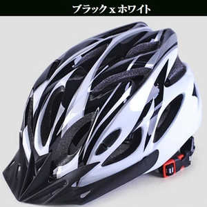 ROYALMONSTER žѥإå(ե꡼:Ƭ:59?67cm/֥åߥۥ磻) RM-HELMET RM_HELMET_WHBK