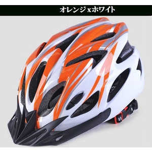 ROYALMONSTER 自転車用ヘルメット(フリーサイズ:頭囲:約59～67cm/オレンジ×ホワイト) RM-HELMET RM_HELMET_WHOR