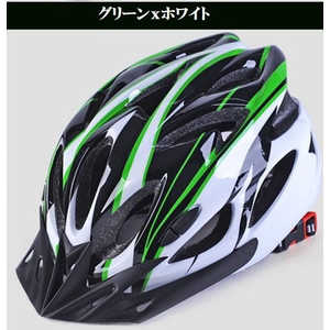 ROYALMONSTER アール・エム 自転車用ヘルメット(フリーサイズ:頭囲:約59?67cm/グリーン×ホワイト) RM-HELMET WH×GR RM_HELMET_WHGR