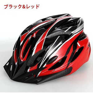 ROYALMONSTER 自転車用ヘルメット(フリーサイズ:頭囲:約59～67cm/ブラック×レッド) RM-HELMET RM_HELMET_RDBK