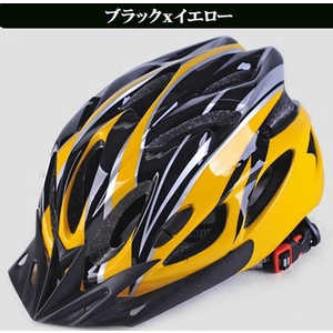 ROYALMONSTER 自転車用ヘルメット(フリーサイズ:頭囲:約59～67cm/ブラック×イエロー) RM-HELMET RM_HELMET_YEBK