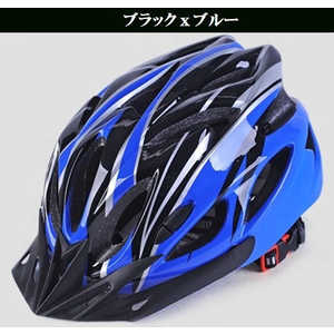ROYALMONSTER 自転車用ヘルメット(フリーサイズ:頭囲:約59～67cm/ブラック×ブルー) RM-HELMET RM_HELMET_BLBK