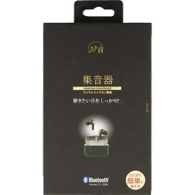 たのしい会社 集音器 聴こえる音 ブラック TAHN1BK の通販 - カテゴリ