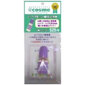 �q�A�������_ 10ml [���z�̃A���G��]