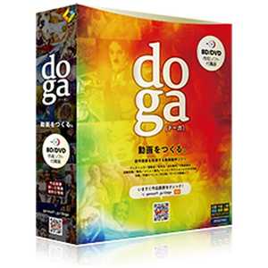 GEMSOFT 〔Win版〕 doga BD･DVD作成ソフト付属版 DOGA ブルｰレイ･DVDサクセイソ