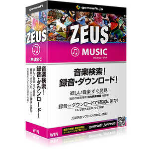 GEMSOFT 〔Win版〕 ZEUS Music 音楽万能~音楽検索・録音・ダウンロード ZEUS MUSICオンガクバンノウ