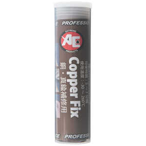 旭エンジニアリング 旭 Copper Fix 5053 旭エンジニアリング 旭 Copper Fix 5053