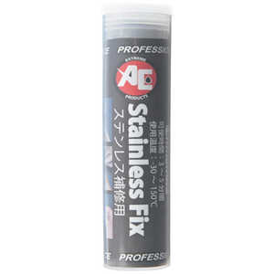 旭エンジニアリング 旭 Stainless Fix 5054 旭エンジニアリング 旭 Stainless Fix 5054