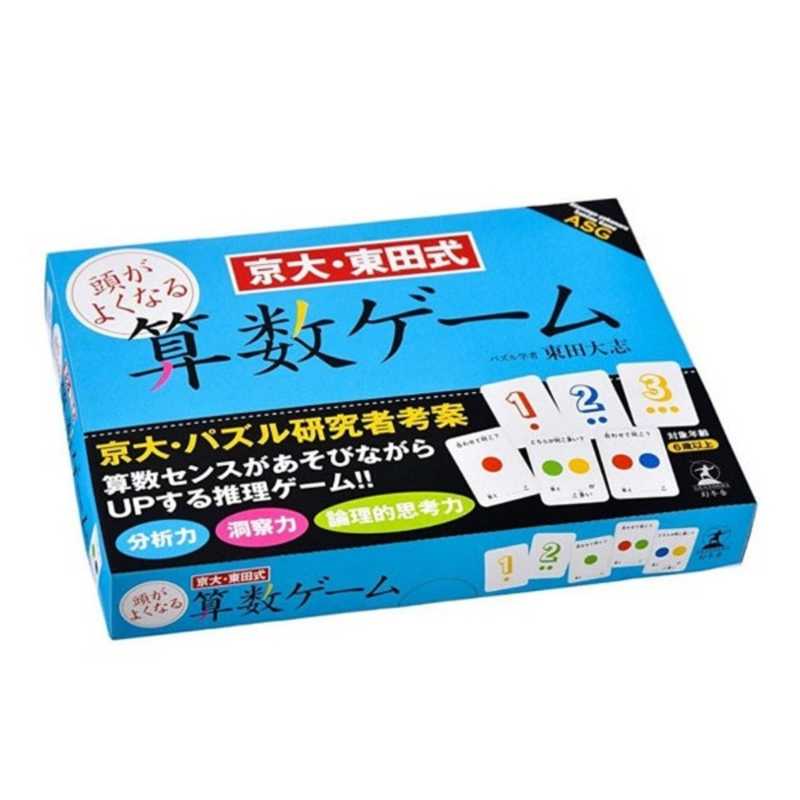 幻冬舎エデュケーション 京大 東田式頭がよくなる 算数ゲーム アタマガヨクナルサンスウゲｰム の通販 カテゴリ おもちゃ 幻冬舎エデュケーション 家電通販のコジマネット 全品代引き手数料無料