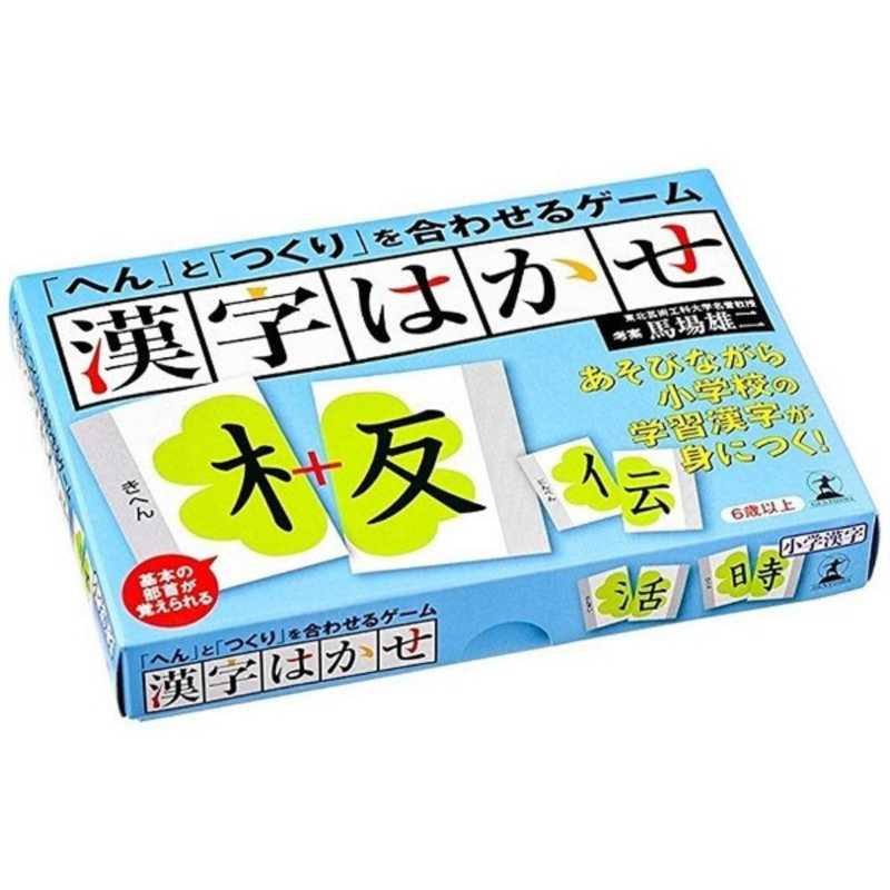 幻冬舎エデュケーション へん と つくり を合わせるゲｰム 漢字はかせ カンジハカセ Gaza