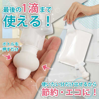 三輝 詰め替え そのまま (MINI&スタンダード+専用アーム 9点セット) の