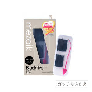 シャンティ mezaik Black fiver 120 スーパーハードタイプ 120本入 MEZAIKBLACKFIVER120