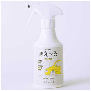 環境大善 きえ－るD クルマ用 300ml ホワイト D-KC-300