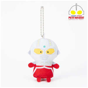 円谷プロダクション ぷちマスコットキーホルダー ウルトラセブン 円谷プロダクション ぷちマスコットキーホルダー ウルトラセブン