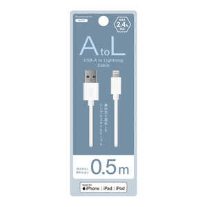 NEWSEED USB-A to Lightningケーブル 0.5m ホワイト NS-25CASAL05-WH NEWSEED USB-A to Lightningケーブル 0.5m ホワイト NS-25CASAL05-WH