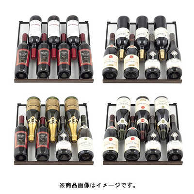 フォルスタージャパン ワインセラー GrandCellar グランセラー 49本 右