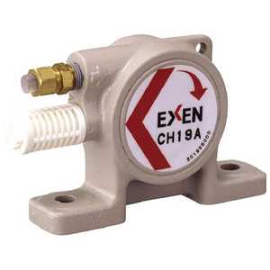 エクセン 空気式ポールバイブレーター CH32A エクセン 空気式ポールバイブレーター CH32A