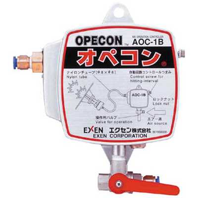 エクセン エアオペコントローラー AOC-1B AOC1B の通販 | カテゴリ