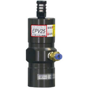 エクセン エクセン ピストンバイブレータ EPV25 エクセン エクセン ピストンバイブレータ EPV25