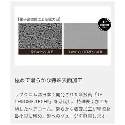 LOVECHROME YCプライマリー ラブクロム K24GPテツキ ゴールド