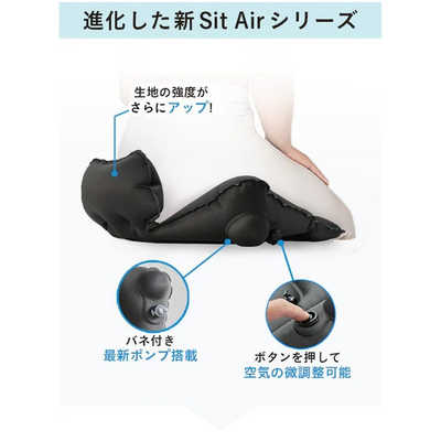 IMPHY Sit Air Max( マックス) ｼｯﾄｴｱｰ の通販 - カテゴリ：自転車