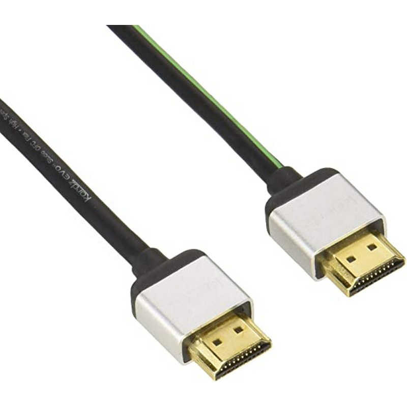 KORDZ KORDZ HDMIケーブル EVO-R シルバー [0.6m /HDMI⇔HDMI /スタンダードタイプ /4K対応] EVO-HD0060R EVO-HD0060R