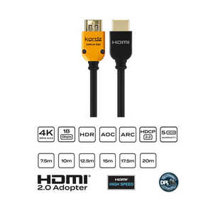 KORDZ HDMIケーブル PRS3 ACTIVE OPTICAL オレンジ [7.5m /HDMI⇔HDMI /スタンダードタイプ /4K対応] PRS3O-HD0750